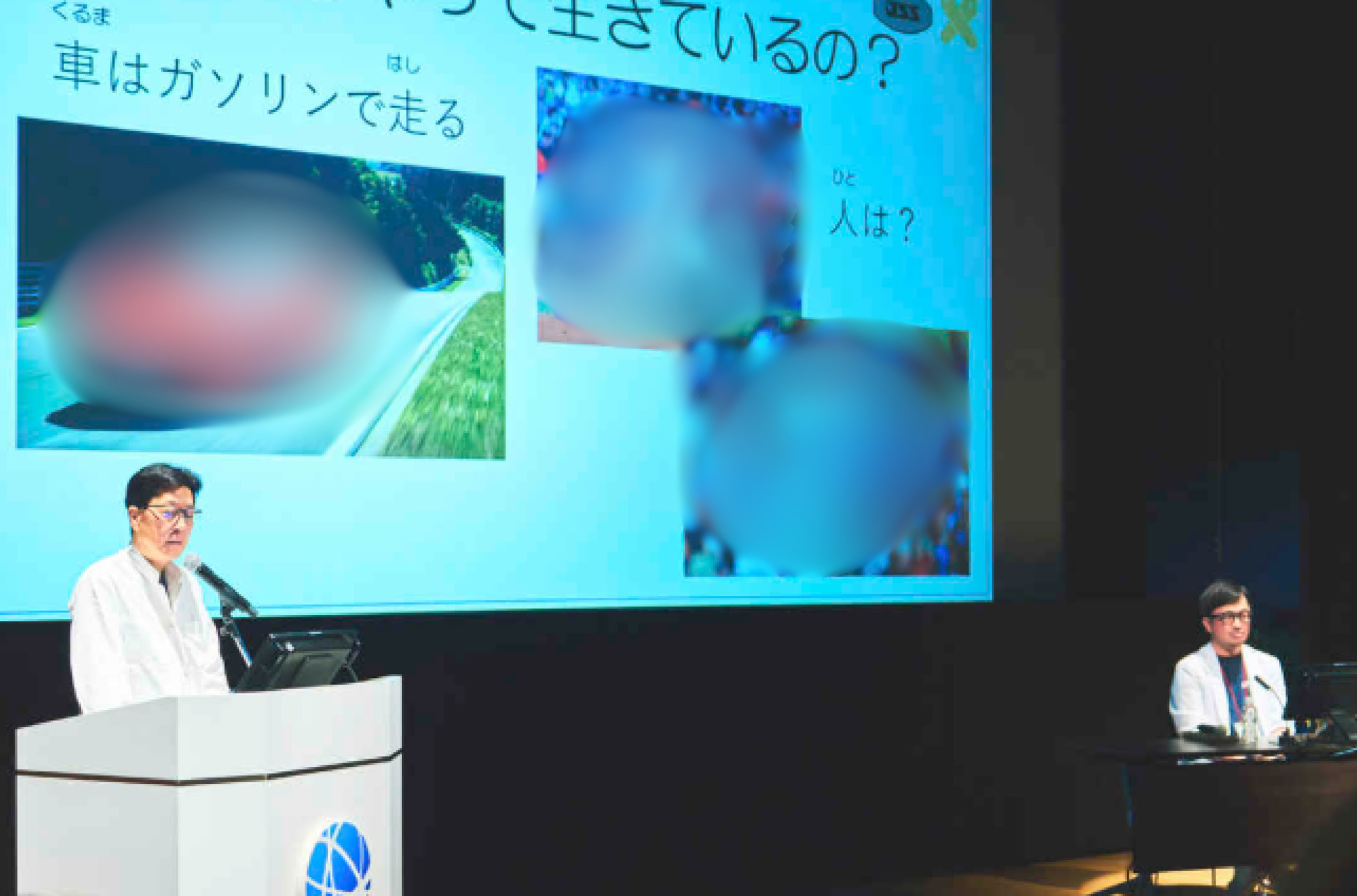 外科のお医者さんとお話ししよう