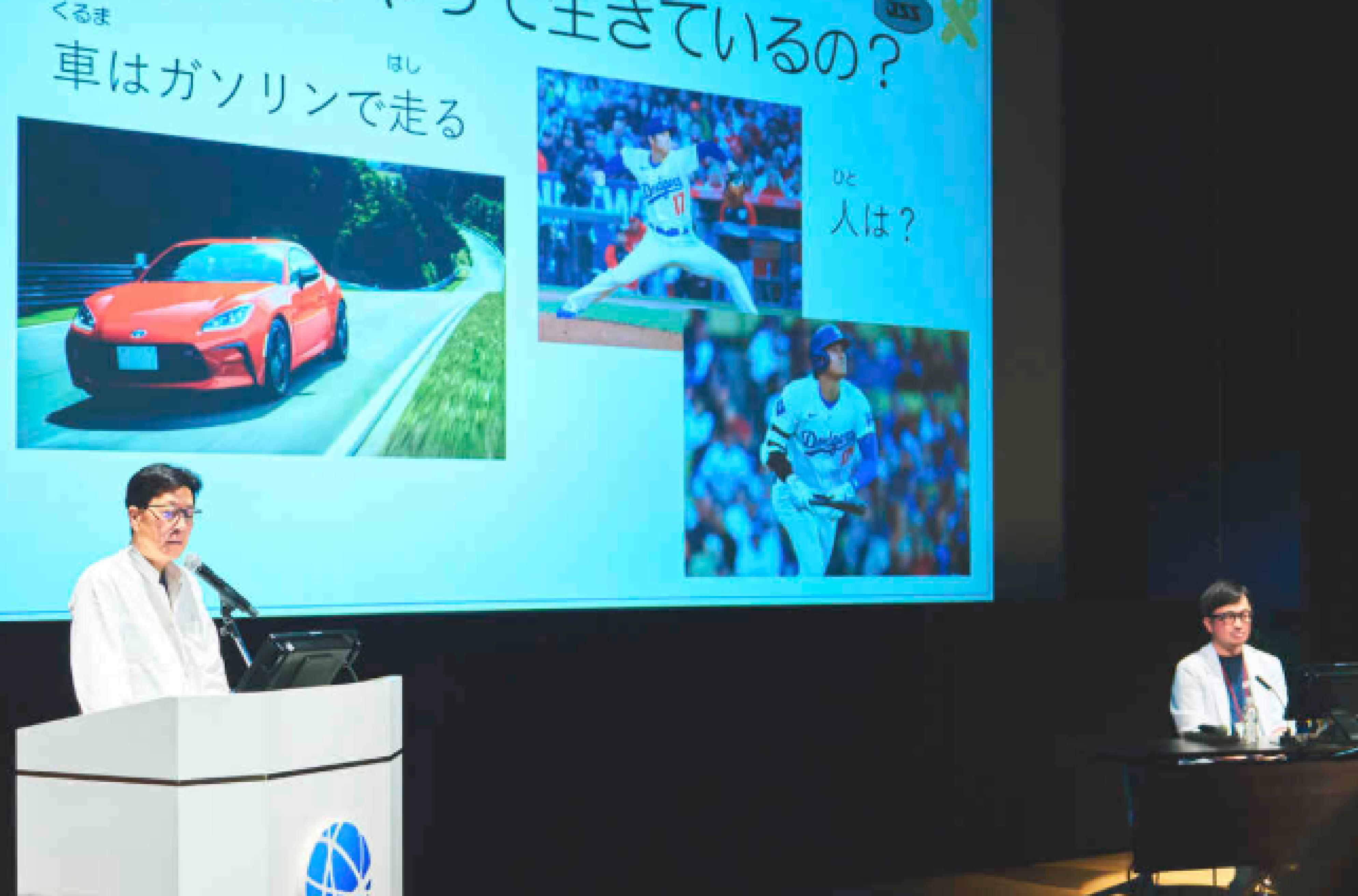 外科のお医者さんとお話ししよう