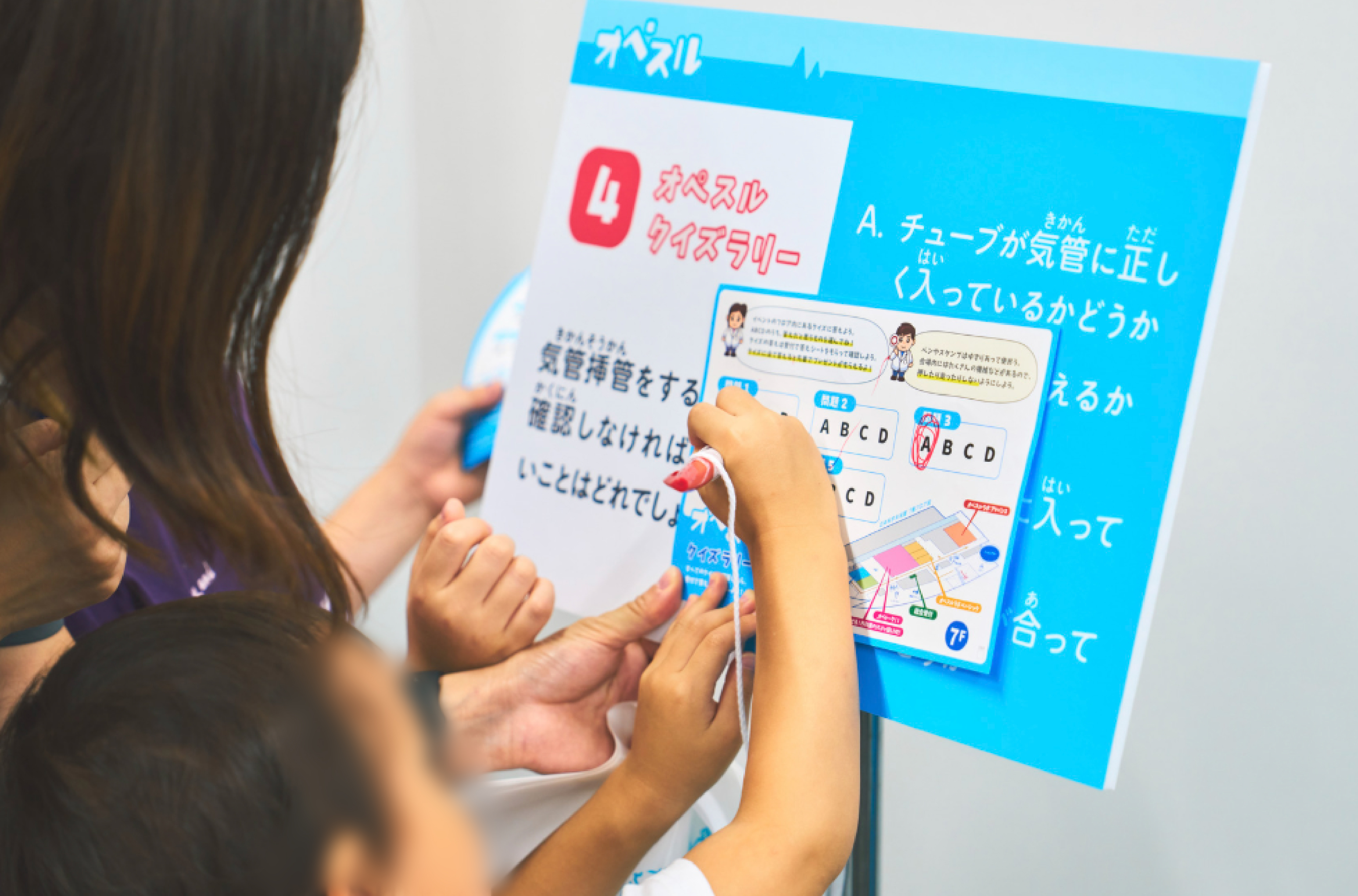 オペスル ドクターズベース